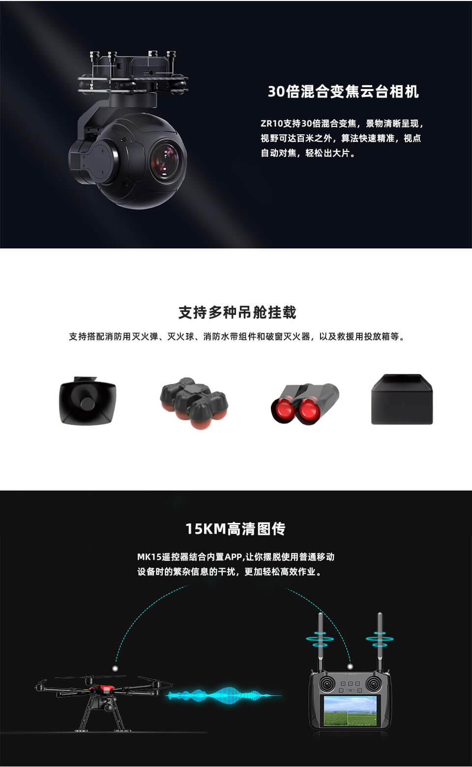 SG-M610_05